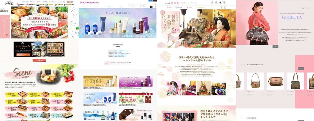マルミィデザインでのECサイト制作料金の一例