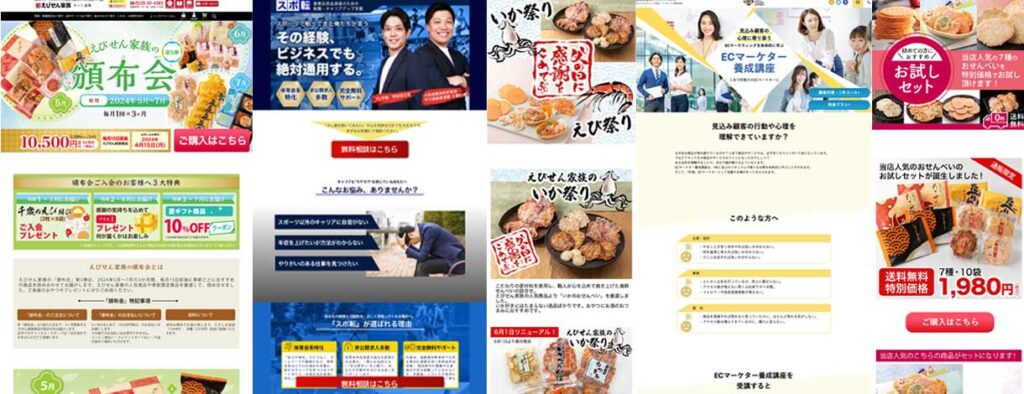実際にマルミィデザインでランディングページを頼むと費用いくら?(料金例紹介)