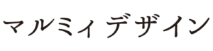 名古屋・北名古屋のホームページ・ECサイト制作｜マルミィデザイン